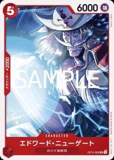 2024 ONE PIECE OP 10 JP エドワード・ニューゲート エドワード・ニューゲート OP02-004 SR 赤｜ワンピースカード