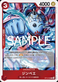 ドンキホーテドフラミンゴ psa10 PSA10】ドンキホーテ・ドフラミンゴ［SR-SPC］（ST03-009