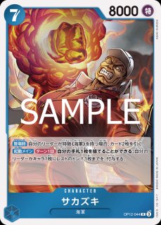 40□ バーソロミュー・くまSEC OP12-119 4枚セットYW0627-2 バーソロミュー・くま パラレル OP12-119 SEC｜ワンピースカード