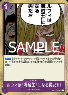 ONE PIECE - サンジ＆プリン サンジ&プリン (EB02-035) • Anime 25th Collection – Limitless