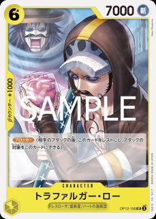ONEPIECE　ファイル　トラファルガーロー主 ONE PIECE学園 10巻』付録「トラファルガー・ロー」 − TOPICS