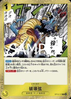 MH3】《大食の幼生、グリスト/Grist, Voracious Larva》《疫病の