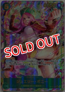 師弟の絆　ボニーコミックパラレル シークレットセット