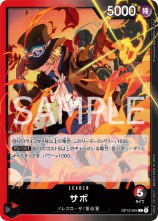 サボ 手配書 SP(スペシャルカード) ワンピース サボ OP13-120 SEC SP スペシャルカード 手配書 A001