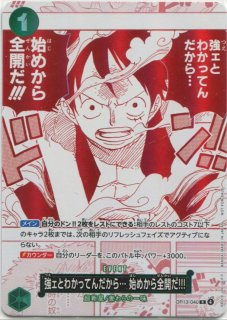 ロマンスドーン 13箱  頂上決戦 13箱＋開封品1箱 ブースターパック 第13弾 変革の疾風 ｜ Z/X - Zillions of