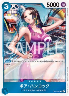 【PSA10】ボア・ハンコック(金枠パラレル/コンパス)ST17-004 PSA10】ボア・ハンコック(金枠パラレル/コンパス)ST17-004