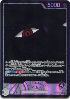 ジャイガルシア・サターン聖　パラレル　OP13-083 パラレル 受け継がれる意志 レア】ジェイガルシア・サターン聖