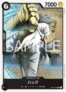 OP-09】トラファルガー・ロー【R】 - PROJECT CORE 1号店