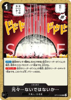 DMU】《黙示録、シェオルドレッド/Sheoldred, the Apocalypse》【M