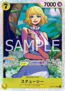 ワンピースカード　サンジ　SP サンジ【SPパラレル】《青》 SPOP06-119『OP11』 販売ページ