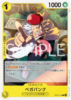 OP-07】ベガパンク【L】 - PROJECT CORE 1号店