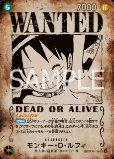 ONE PIECEカードゲーム ブースター第13弾 受け継がれる意志 - PROJECT
