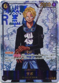 ONE PIECEカードゲーム ブースター第13弾 受け継がれる意志 - PROJECT