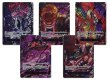 画像1: 【OP-13】五老星 ※特別版パラレルイラスト 5種 各1枚のセット※ (1)