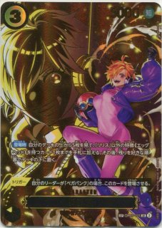 OP-13】サボ【SEC】※スペシャルカード/手配書モチーフ※ - PROJECT CORE