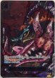 画像5: 【OP-13】五老星 ※特別版パラレルイラスト 5種 各1枚のセット※ (5)