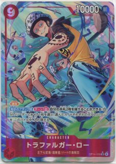 ONE PIECEカードゲーム ブースター第14弾 蒼海の七傑 - PROJECT CORE 1号店