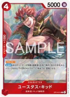 OP-01】ユースタス・キッド【SR】※パラレルイラスト※ - PROJECT CORE 1号店