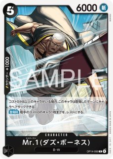 ワンピースカード OP14-096 浸食輪廻 R ワンピースカードゲーム OP14-096 浸食輪廻 (R レア) ブースターパック