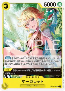 ボア・ハンコック　リーパラ、SRパラレル　OPO7-038 OPO01-071 ボア・ハンコック(L/パラレル)(OP07-038)/ワンピースカードゲーム