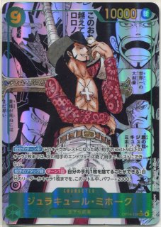 ONE PIECEカードゲーム ブースター第14弾 蒼海の七傑 - PROJECT CORE 1号店