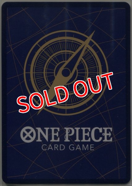 画像2: 【OP-14】ジュラキュール・ミホーク【SEC】※スーパーパラレル※＃002 (2)