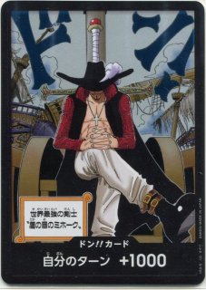 ONE PIECEカードゲーム ブースター第14弾 蒼海の七傑 - PROJECT CORE 1号店