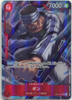 ONE PIECEカードゲーム ブースター第15弾 神の島の冒険 - PROJECT CORE