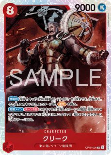 【即日発送】 ボア・ハンコック SR パラレル OP07-051 4枚セット ONE PIECEカードゲーム 【スーパーパラレル】OP07-051 ボア