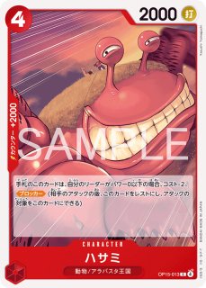 MTG 露骨な窃盗 日本語版FOIL 1枚 MTG 露骨な窃盗 日本語版FOIL 1枚 露骨な窃盗/Blatant Thievery》[ONS
