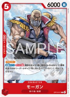 WWK】《石鍛冶の神秘家/Stoneforge Mystic》【R】 - PROJECT CORE 1号店