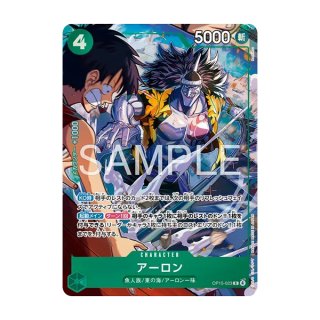 OP-PR】モンキー・D・ルフィ【R】プレミアムカードコレクション -6
