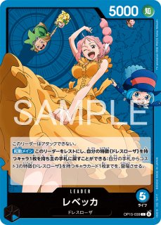 発売済み商品(未開封BOX・未開封セット) ONE PIECEカードゲーム 王族の
