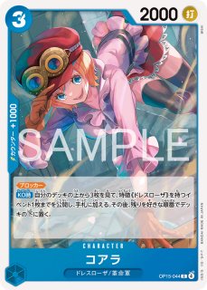 MTG 多人数戦セット 【C15】《露骨な窃盗/Blatant Thievery》【R】