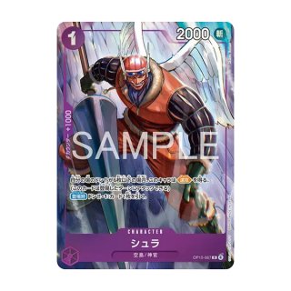 OP-PR】モンキー・D・ルフィ【R】プレミアムカードコレクション -6