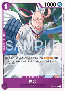 ワンピースカード　神避　4枚セット　パラレル　op13 パラレル】神避「R」(紫)[OP13-076] | すべての商品 | ワンピース