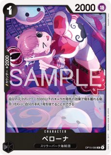 OP-EB04】サボ【SR】※スペシャルカード※ - PROJECT CORE 1号店