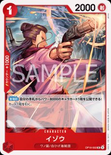 OP-ST30】戦えるかルフィ!!!勿論だ!!!【C】 - PROJECT CORE 1号店