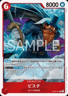 ONE PIECEカードゲーム ブースター第16弾 決戦の刻 - PROJECT CORE 1号店