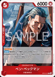 ONE PIECEカードゲーム ブースター第16弾 決戦の刻 - PROJECT CORE 1号店