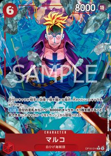 ONE PIECEカードゲーム ブースター第16弾 決戦の刻 - PROJECT CORE 1号店