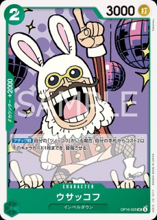 ONE PIECEカードゲーム ブースター第16弾 決戦の刻 - PROJECT CORE 1号店