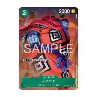 OP-PR】モンキー・D・ルフィ【R】プレミアムカードコレクション -6