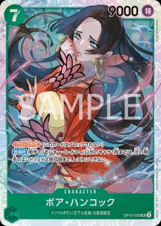 OP-PR】ボア・ハンコック【PR】※パラレル版 金枠※ - PROJECT CORE 1号店
