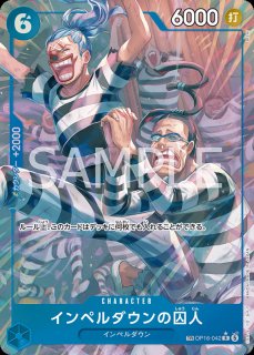 ONE PIECEカードゲーム ブースター第16弾 決戦の刻 - PROJECT CORE 1号店
