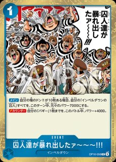 ONE PIECEカードゲーム ブースター第16弾 決戦の刻 - PROJECT CORE 1号店