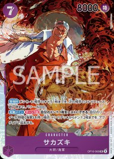 発売済み商品(未開封BOX・未開封セット) ONE PIECEカードゲーム