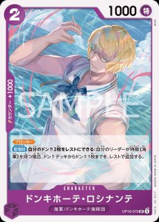 OP-ST30】クロコダイル【C】※パラレルイラスト※ - PROJECT CORE 1号店