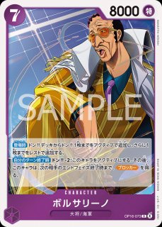 ONE PIECEカードゲーム ブースター第16弾 決戦の刻 - PROJECT CORE 1号店