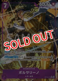 OP-12】鬼気 九刀流 阿修羅 抜剣 亡者戯【R/パラレルイラスト